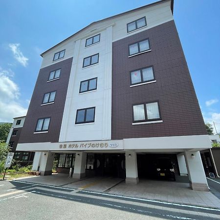 Gora Hotel Paipuno Kemuri Plus Hakone Kültér fotó